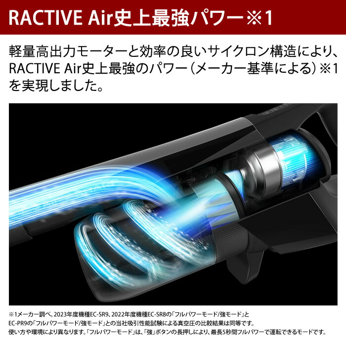 楽天市場】シャープ 掃除機 サイクロン式 クリーナー RACTIVE Air