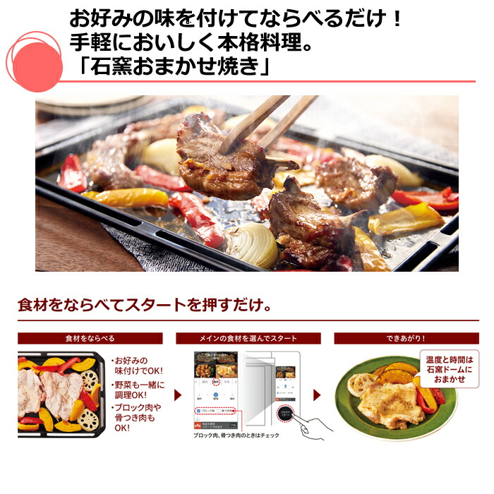 楽天市場】東芝 オーブンレンジ 石窯ドーム 過熱水蒸気 30L ER-YD7000