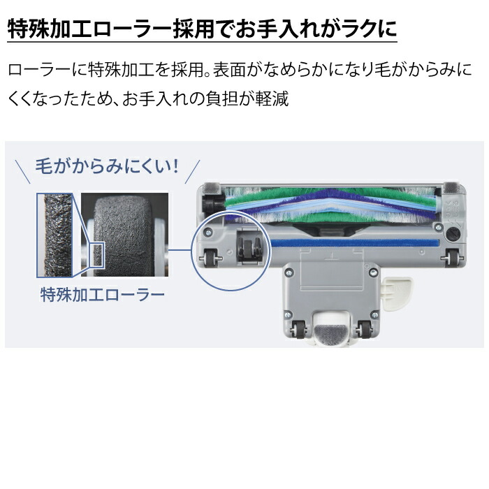 楽天市場】パナソニック 掃除機 紙パック式 クリーナー MC-PJ23G-C