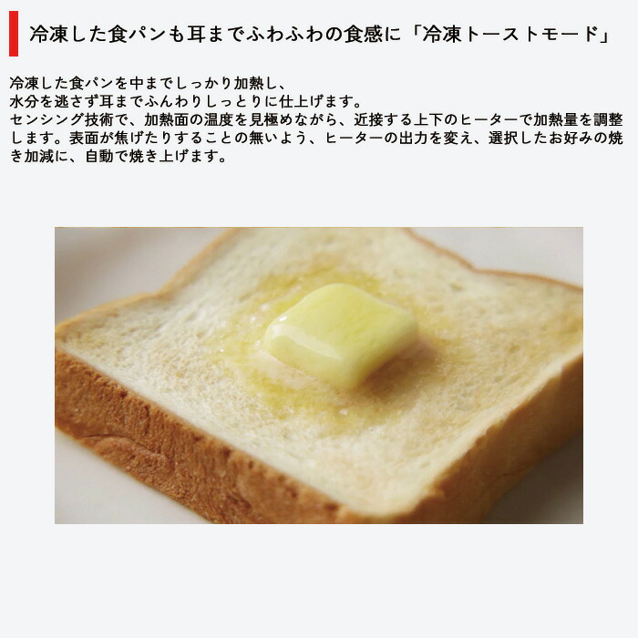 楽天市場】【マツコの知らない世界で紹介】三菱 ブレッドオーブン