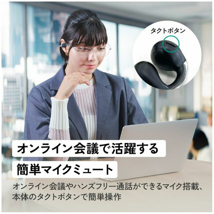 楽天市場】【即納】Victor ビクター イヤーカフ型 完全ワイヤレス