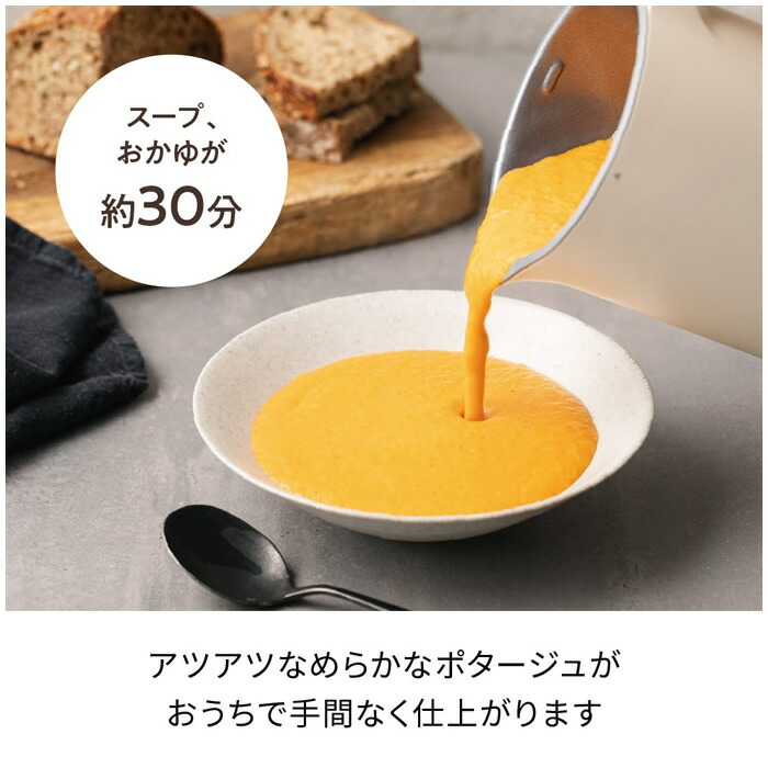 楽天市場】レコルト 自動調理ポット Auto Cooking Pot RSY-2-W