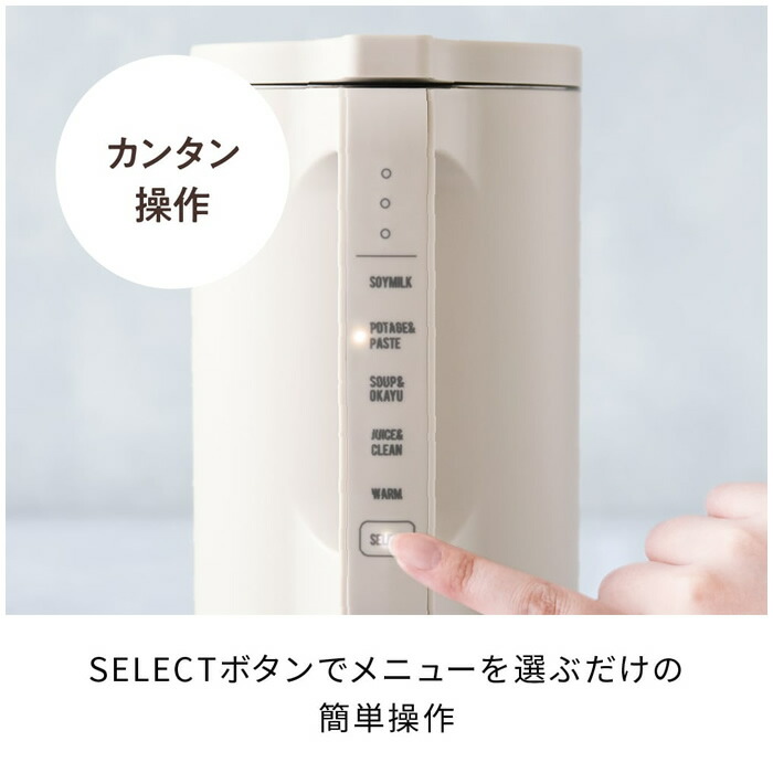 楽天市場】レコルト 自動調理ポット Auto Cooking Pot RSY-2-W