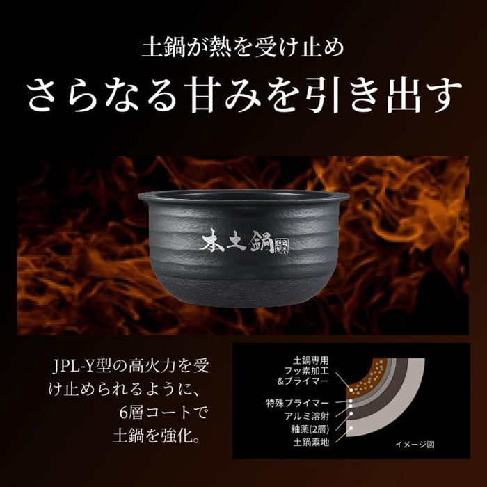 楽天市場】タイガー 炊飯器 5.5合炊き 圧力IH炊飯器 土鍋圧力IHジャー