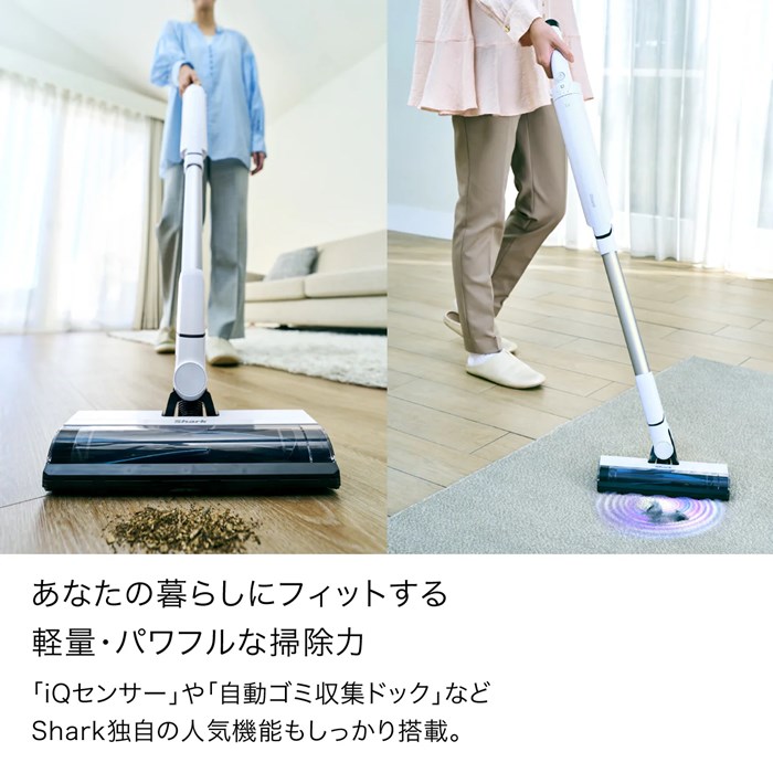 楽天市場】シャーク 掃除機 コードレススティッククリーナー Shark