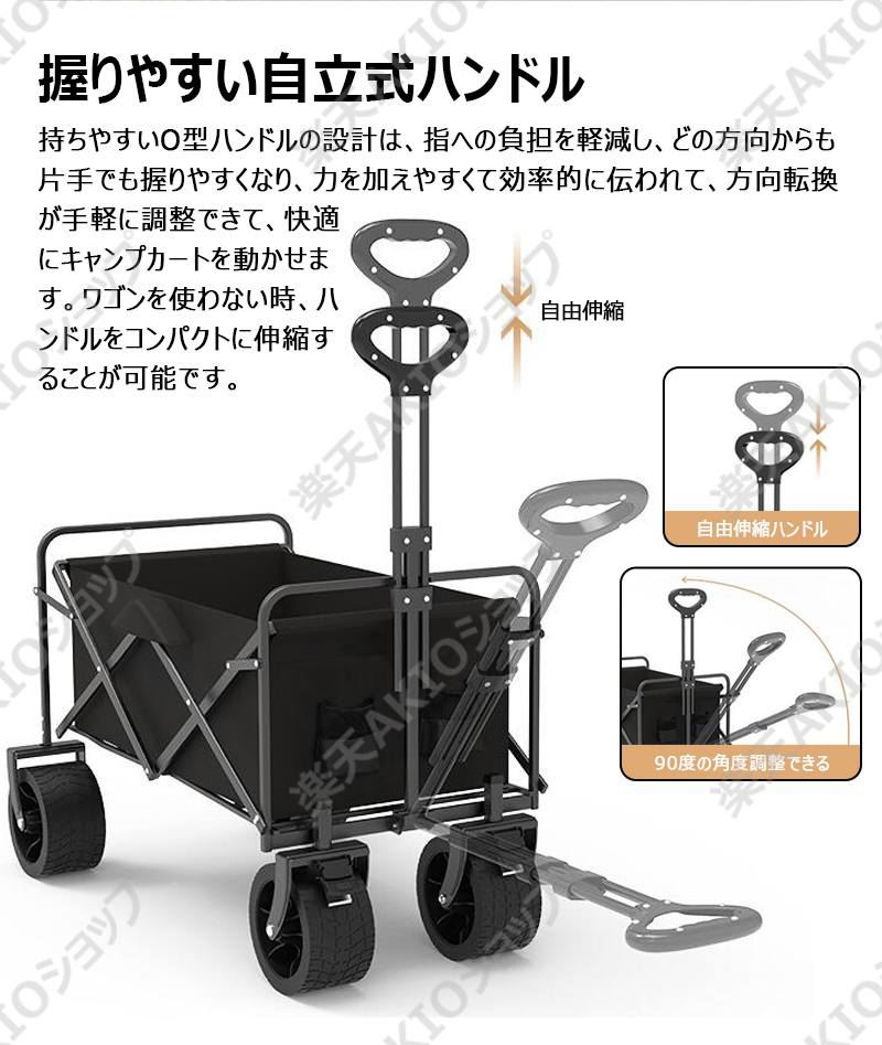 楽天市場】【大容量300L・耐荷重250kg・自立式ハンドル】キャリー