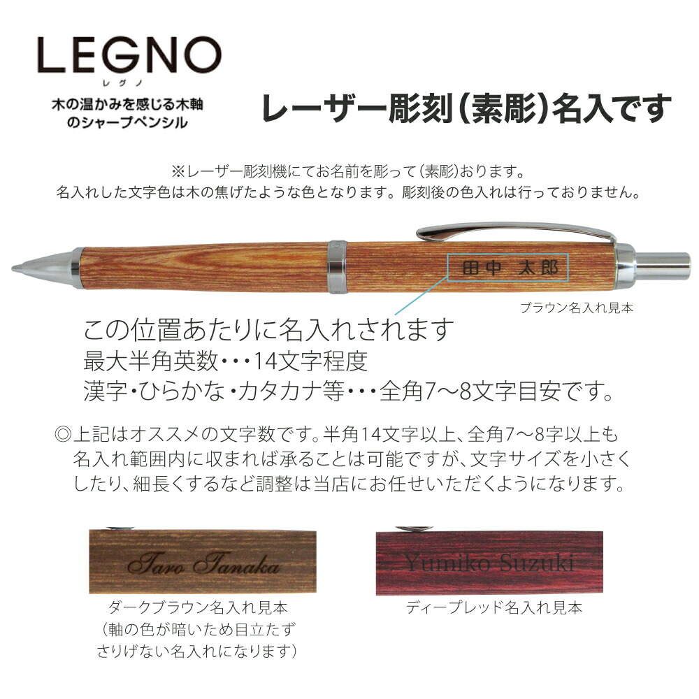 紳士様専用】レグノ0.5mm 【公式通販】