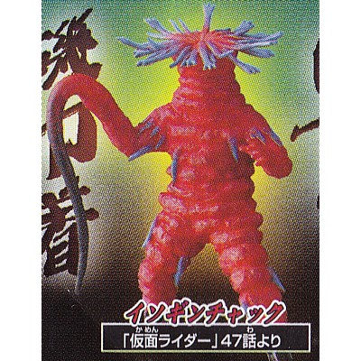 楽天市場】イソギンチャック 【 ガシャポン HGシリーズ 仮面ライダー28