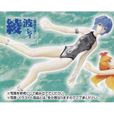 楽天市場】綾波レイ (競泳水着) (単品) 【 ガシャポン HGIF 新世紀