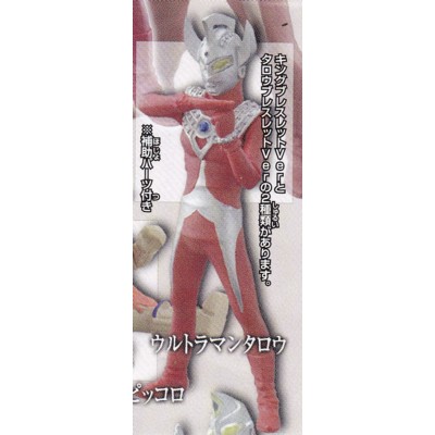 楽天市場】ウルトラマンタロウ (タロウブレスレットVer