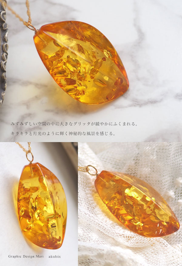 楽天市場】【バルト海の琥珀】K18Goldゴールドアンバー ルース