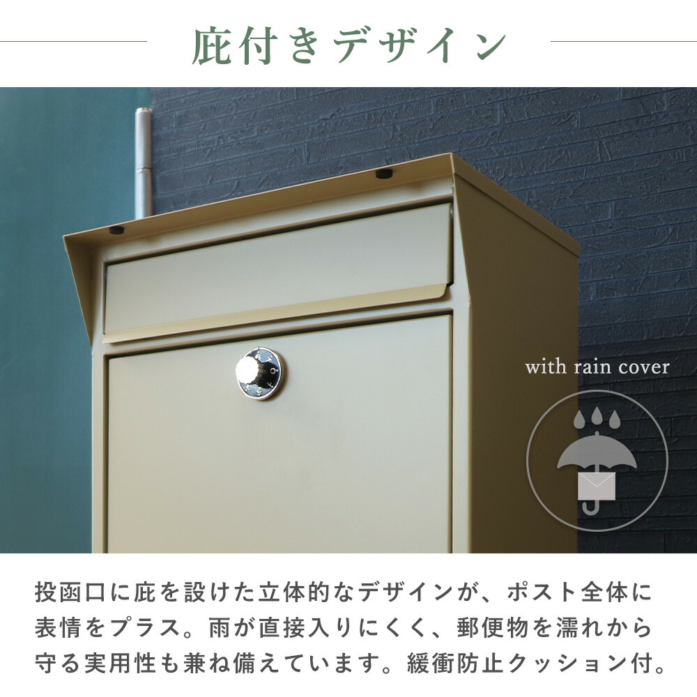 楽天市場】【1年保証&当店限定特典付】ポスト 置き型 スタンドポスト