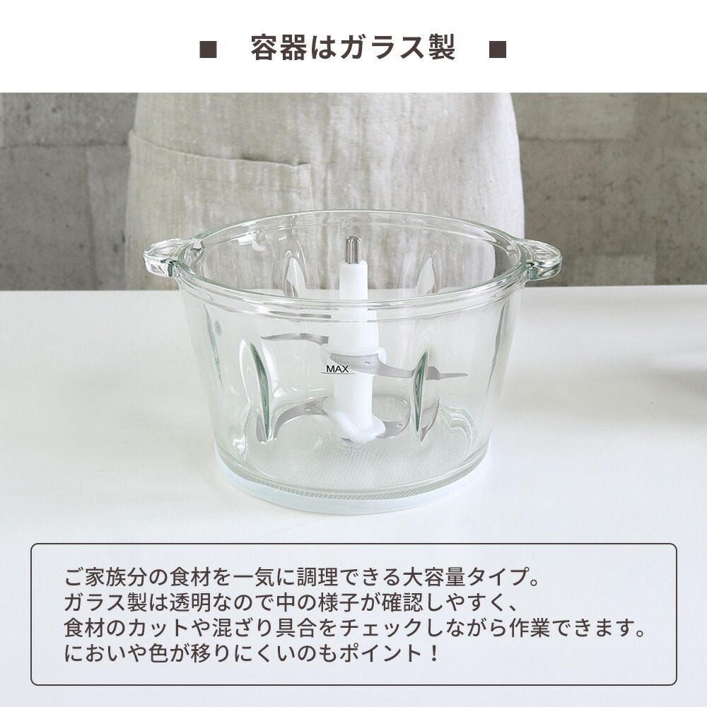 楽天市場】【当店限定特典付】sumuu スムウ フードプロセッサー 電動