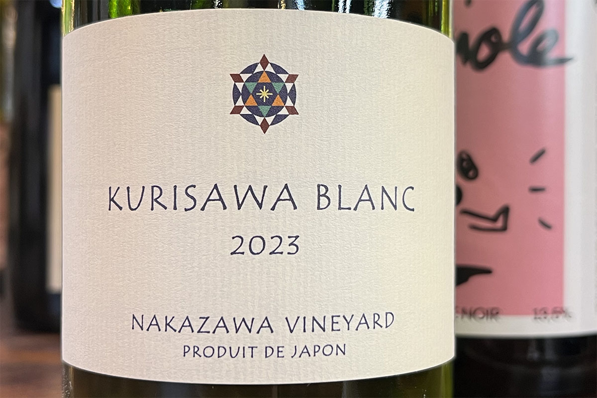 KURISAWA BLANC 2021 白ワイン 【公式通販】