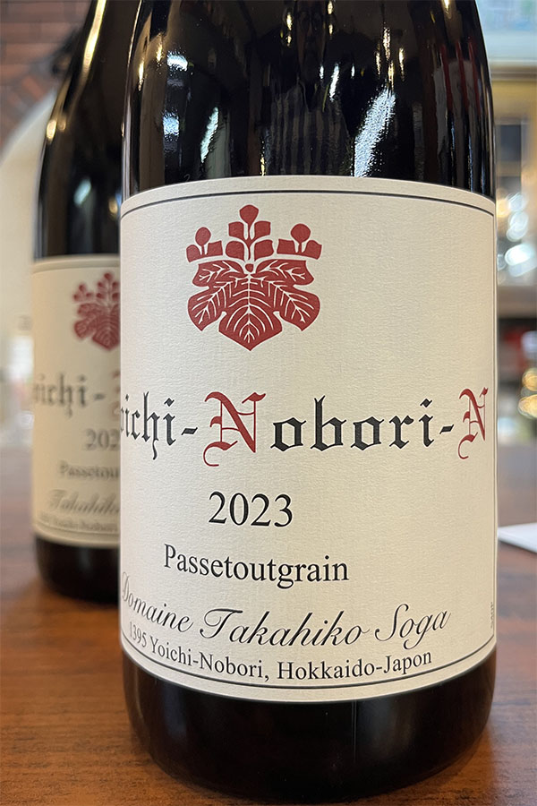 楽天市場】ドメーヌ・タカヒコヨイチノボリｰN／パストゥグラン2023