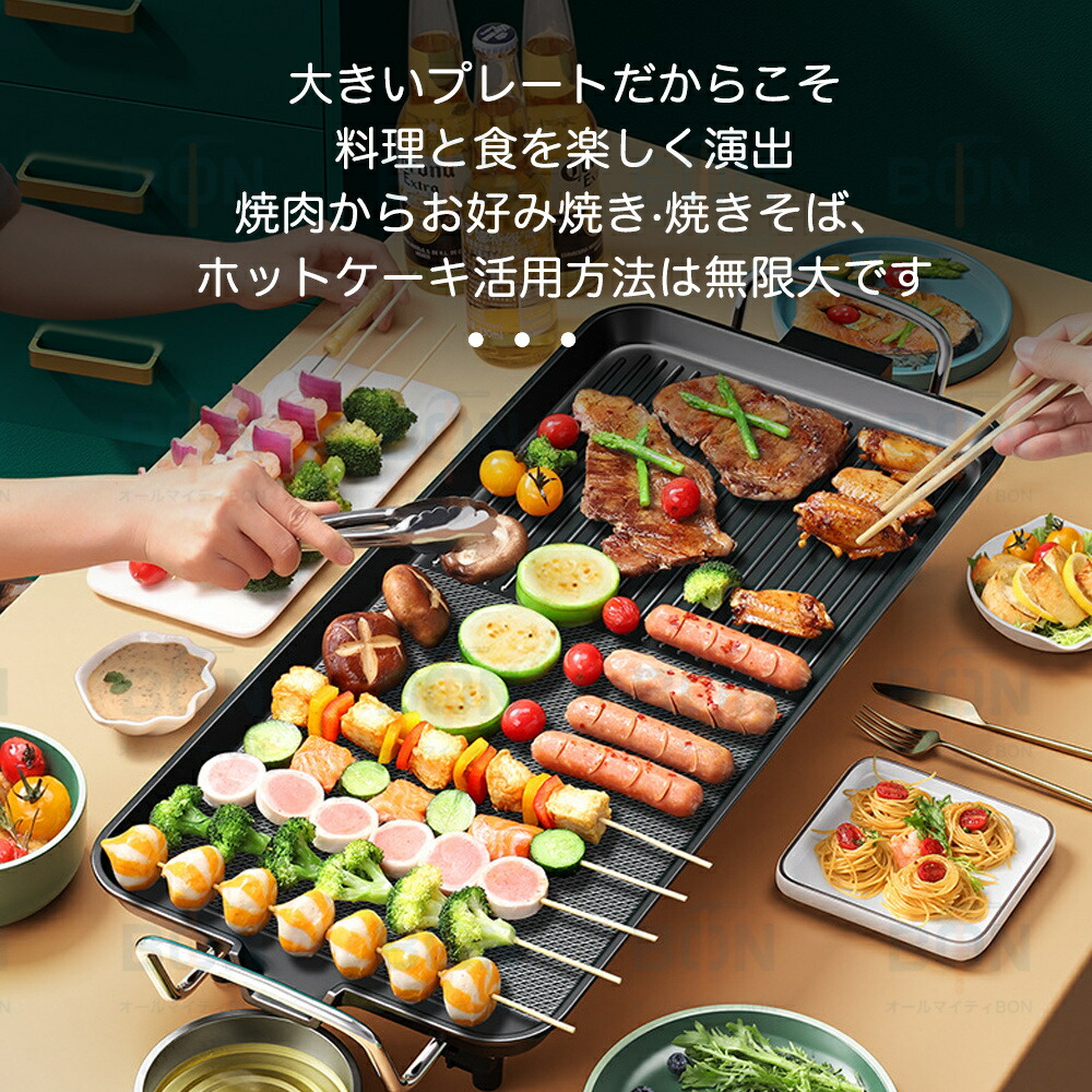 楽天市場】【楽天ランキング1位！20冠達成！】ホットプレート大型