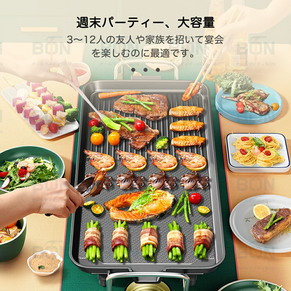 楽天市場】【楽天ランキング1位！20冠達成！】ホットプレート大型