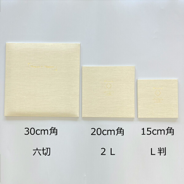 楽天市場】写真台紙 手作りキット【きねんび】キャビネ 2L 2面 台紙