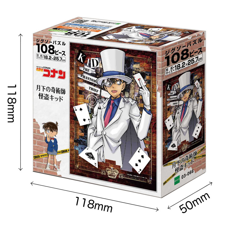 名探偵コナン 世紀末の魔術師 怪盗キッド H-15 カード グッズ アマダ