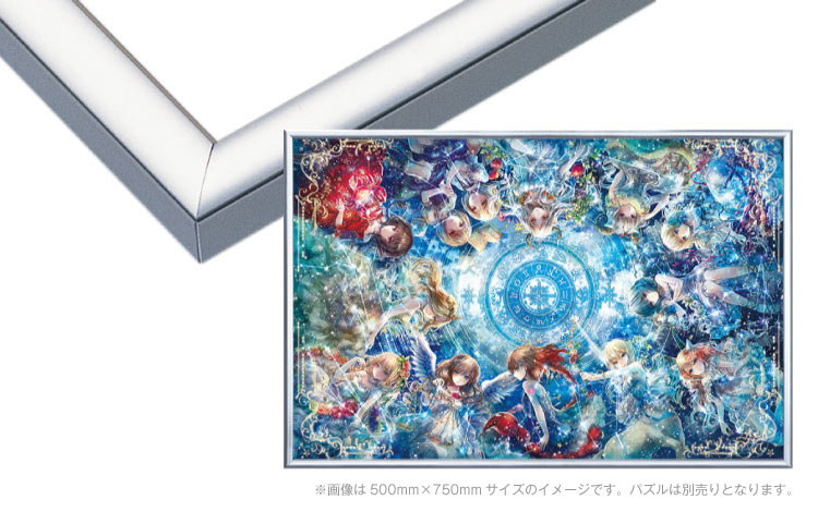 ⭐️遊戯王 ジグソーパズル 完成品6種セット フレーム付き