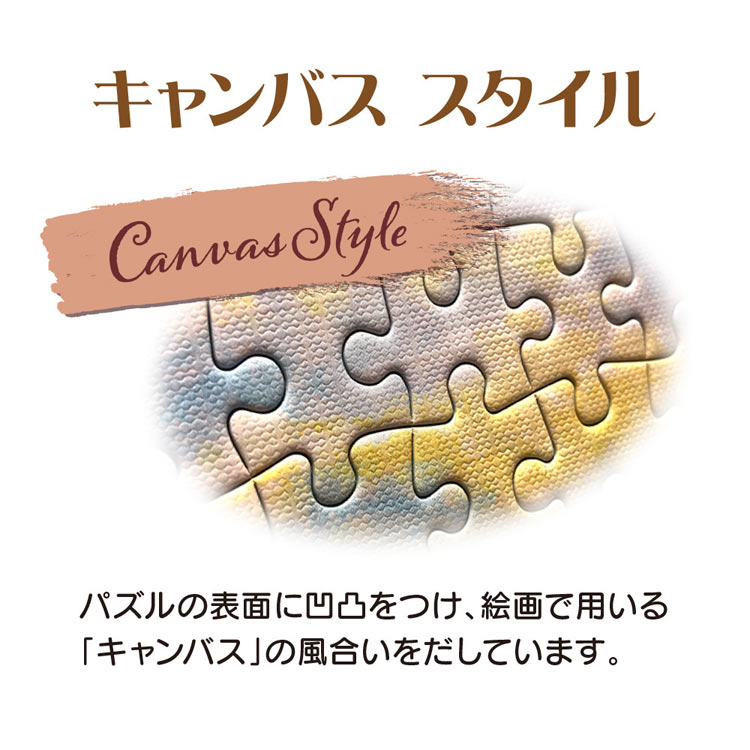 楽天市場】ジグソーパズル 死者の国 (リメンバー・ミー)(リメンバー
