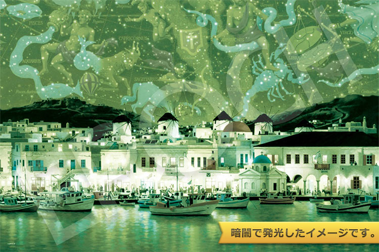 笹倉鉄平 ノーザンスターアトラス 1000ピース 光るパズル 笹倉鉄平