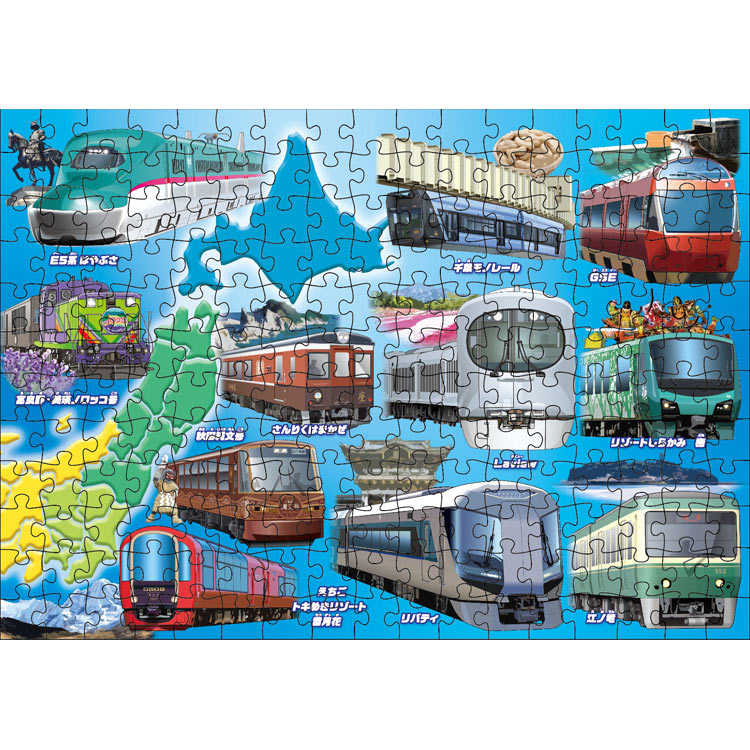 ヨーロッパ輸入ジグソーパズル 日の入りの電車 1500P ヨーロッパ輸入