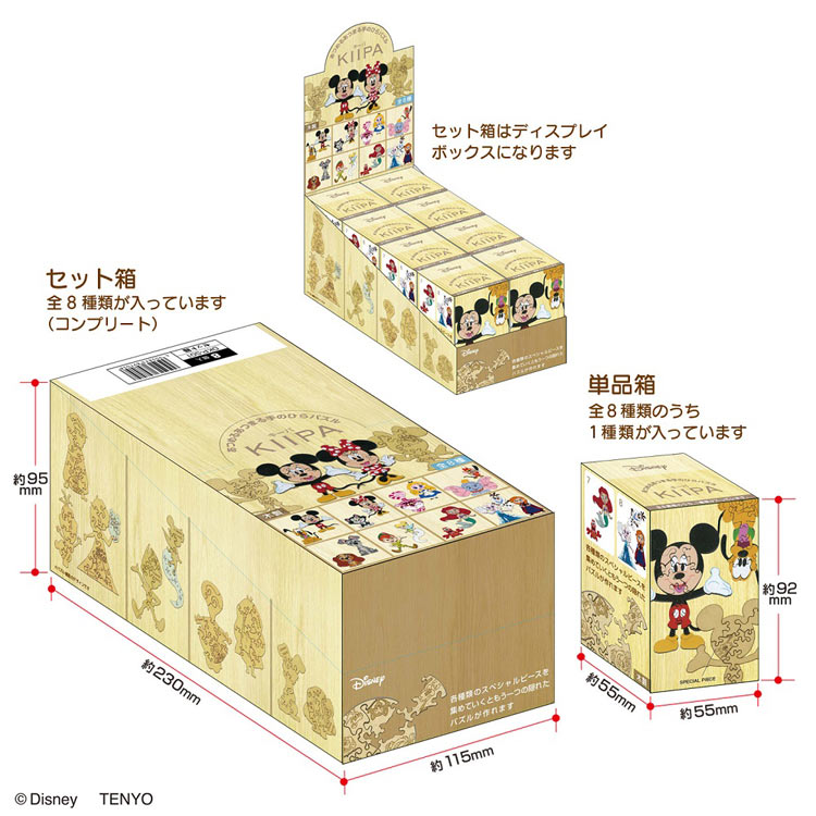 ジグソーパズル まとめ売り 4箱セット ジグソーパズル まとめ売り