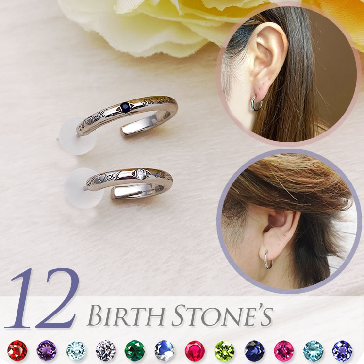 楽天市場】片耳同士の ペアピアス オシャレ で さりげない ペア