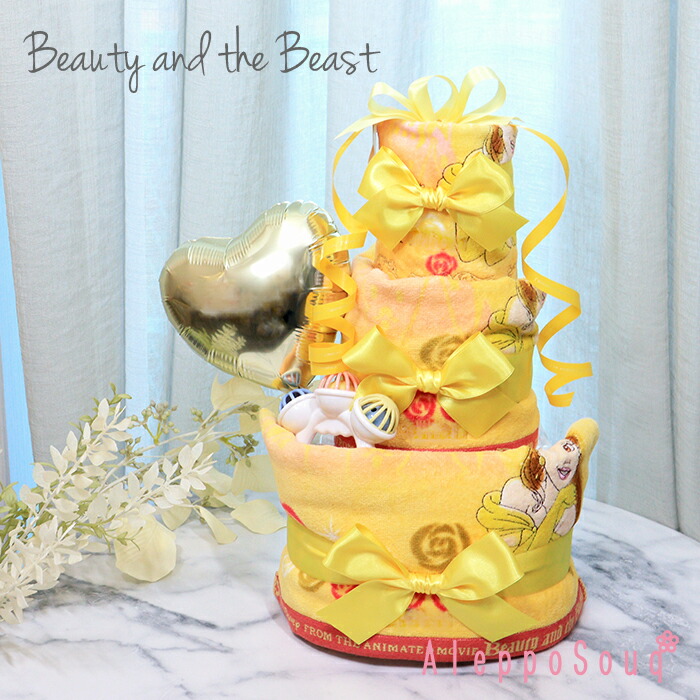 楽天市場】出産祝い ディズニープリンセスドリーム 美女と野獣 ベル 3