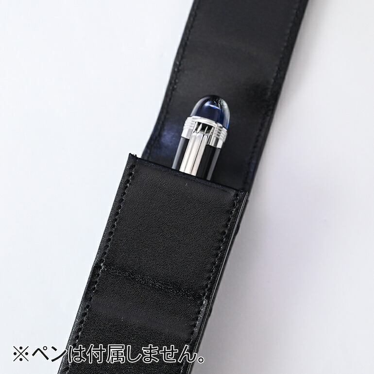 楽天市場】モンブラン MONTBLANC ペンケース マイスターシュテュック 1