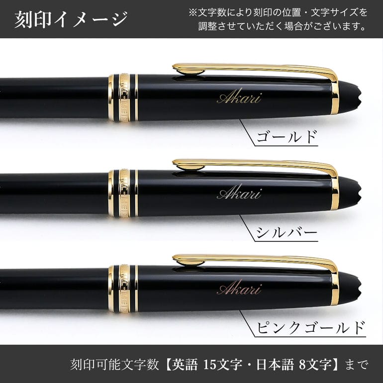 楽天市場】【名入れ有料可】 モンブラン MONTBLANC シャーペン