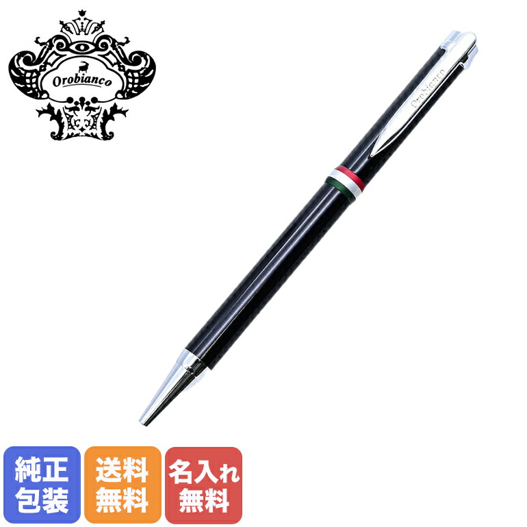楽天市場】オロビアンコ ルニーク ボールペンの通販
