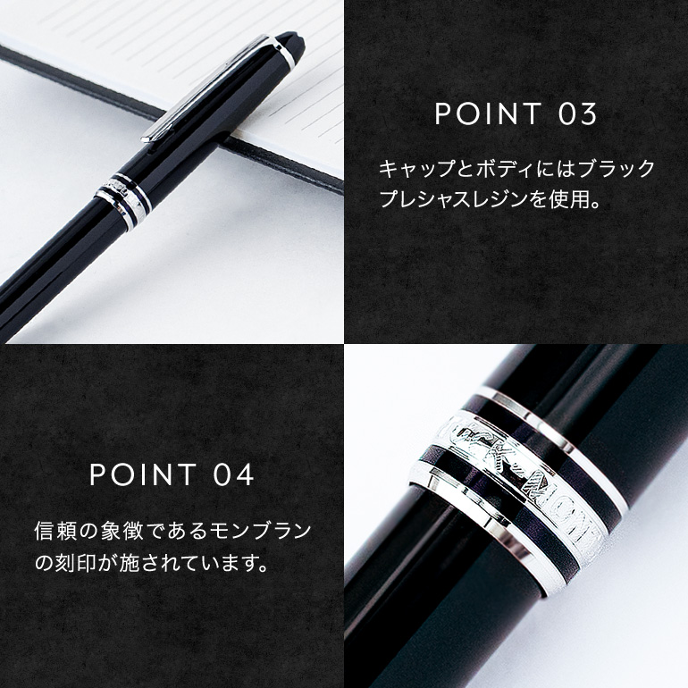 楽天市場】【名入れ有料可】 モンブラン MONTBLANC ボールペン 2866