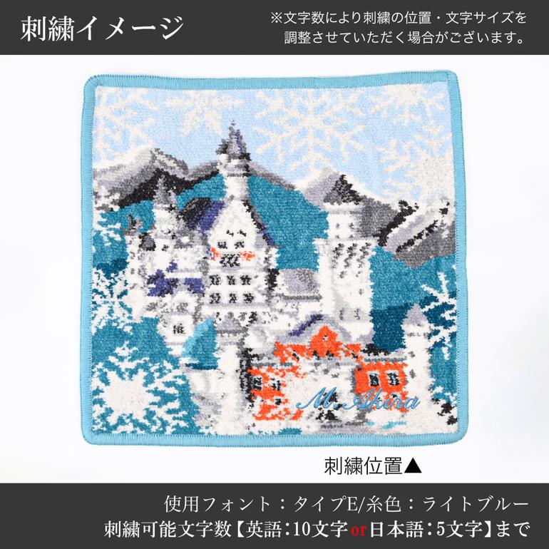 楽天市場】【刺しゅう名入れ可有料】フェイラー FEILER ハンカチ