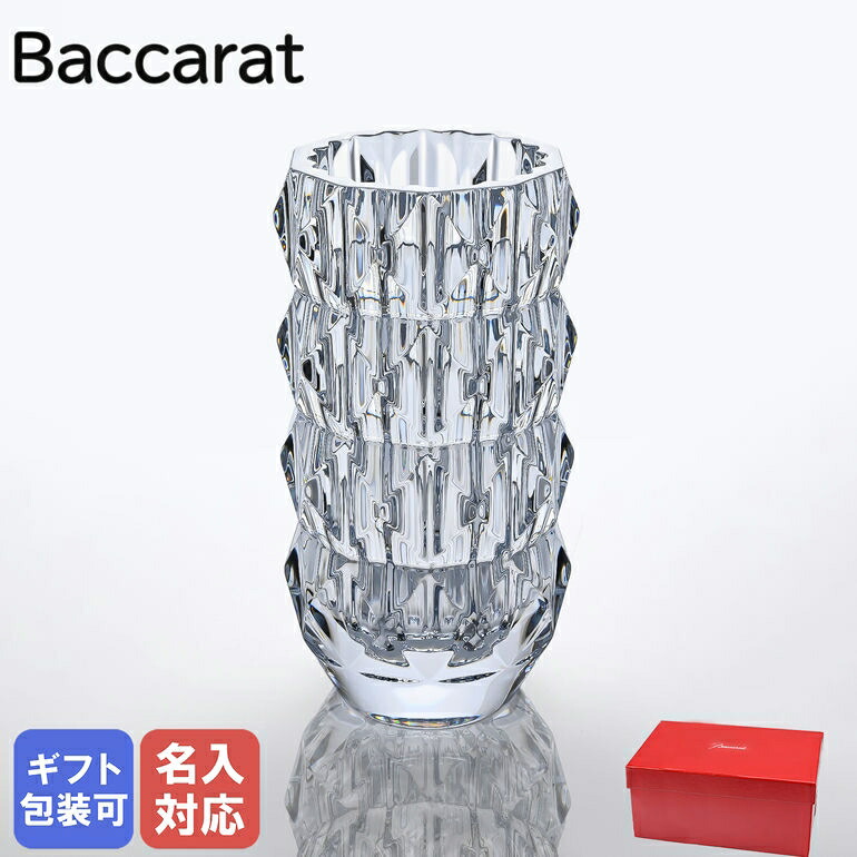 楽天市場】バカラ花瓶の通販 Baccarat クリスタル花瓶 未使用 ギフト