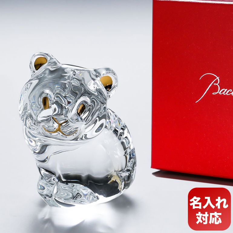 楽天市場】【名入れ可有料】バカラ Baccarat 2022年 フィギュア