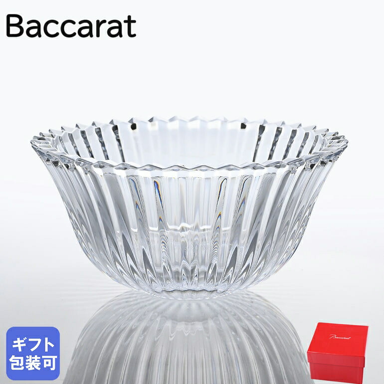 Baccarat バカラ クリスタルガラス 小鉢 小皿 C R8670
