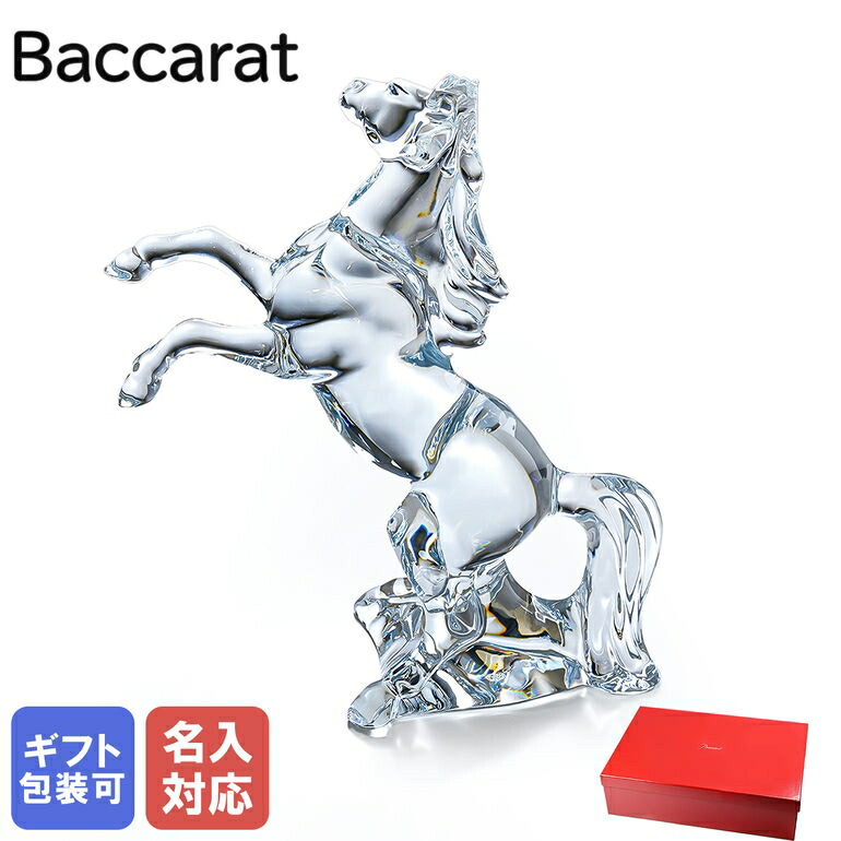 楽天市場】【名入れ可有料】バカラ Baccarat クリスタル フィギュア