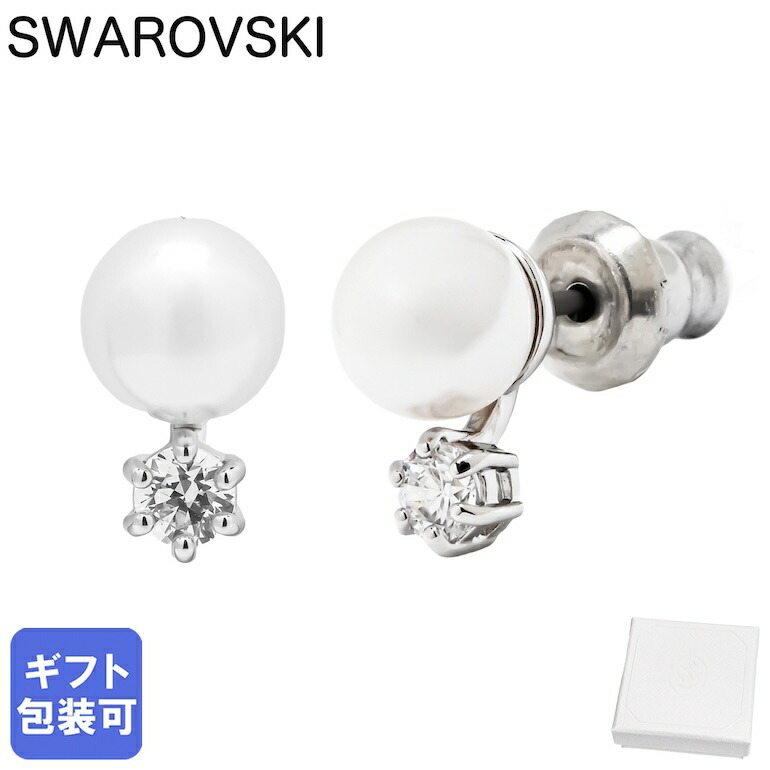 楽天市場】10日1:59まで最大20倍 エントリー＆買いまわり