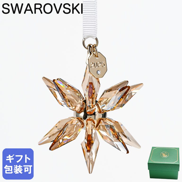 楽天市場】スワロフスキー SWAROVSKI オーナメント2025AW Annual