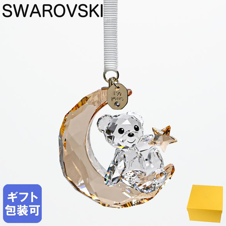 ユーロ誕生20周年 超大型】376g スワロフスキー 装飾付 ドイツ ユーロ