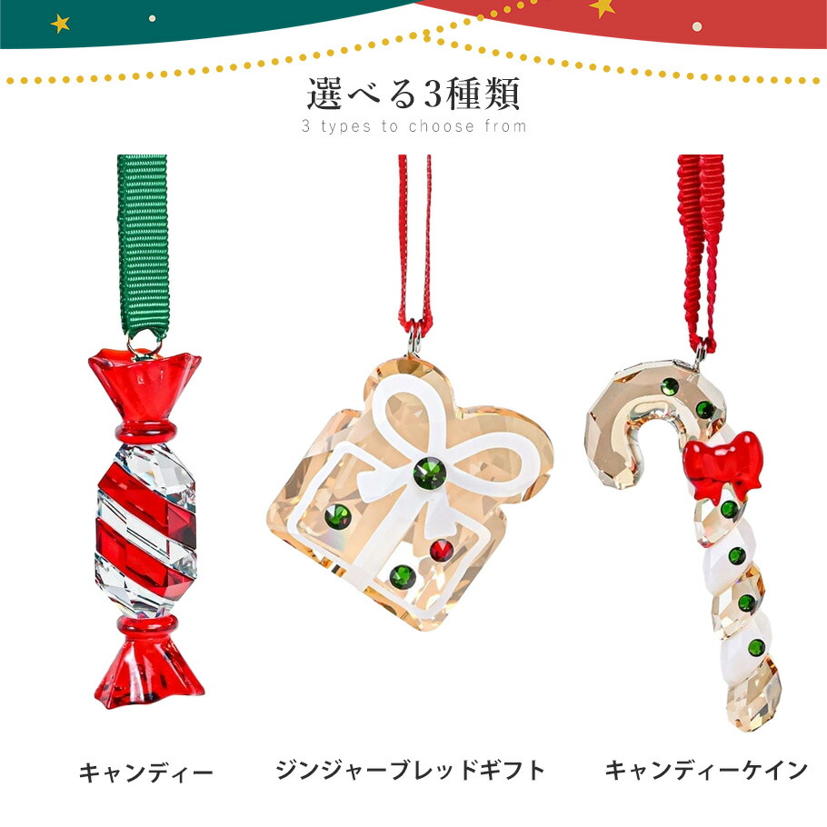 楽天市場】【クリスマスラッピング付き】【純正紙袋付き