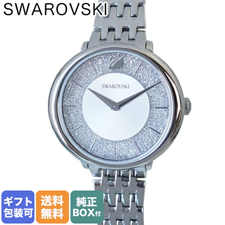 楽天市場】スワロフスキー SWAROVSKI 腕時計 CRYSTALLINE CHIC