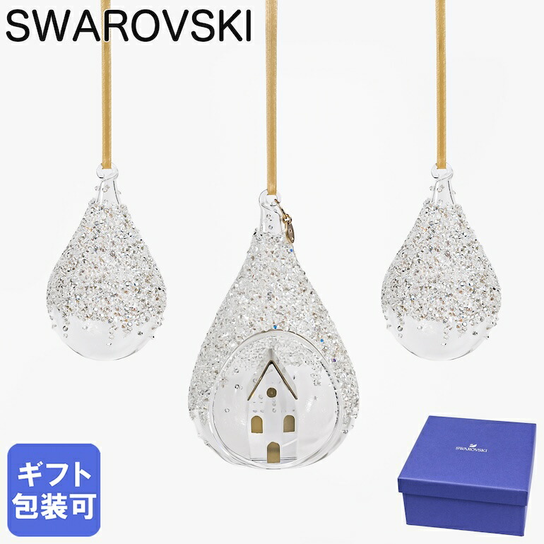 楽天市場】スワロフスキー SWAROVSKI 2021年限定 SCS クリスマス