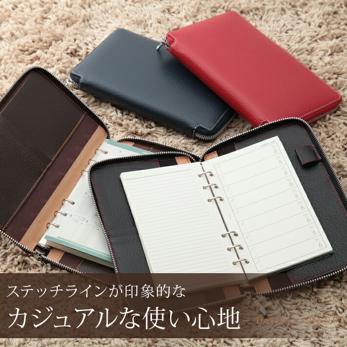 楽天市場】ダ・ヴィンチ グランデ システム手帳 ピッグスキン バイブル