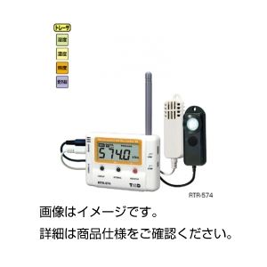 楽天市場】（まとめ）おんどとりJr.Wireless RTR-574【×3セット】 : aline