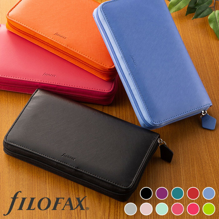 ファイロファクスDurham Deluxe Leatherバイブル システム手帳