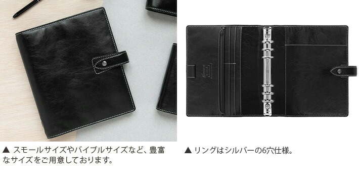 楽天市場】ファイロファックス システム手帳 A5サイズ マルデン Malden