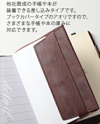 ブリットハウス トスタテーマ 手帳カバー ノートカバー Amazon.co.jp